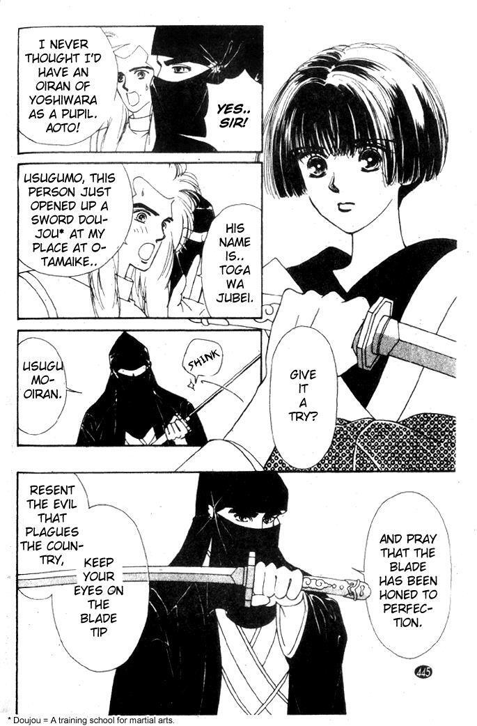 Read Oedo wa Nemuranai! Manga Online