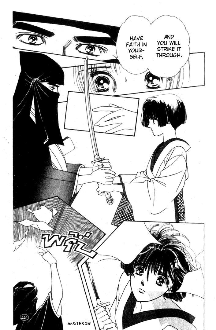 Read Oedo wa Nemuranai! Manga Online