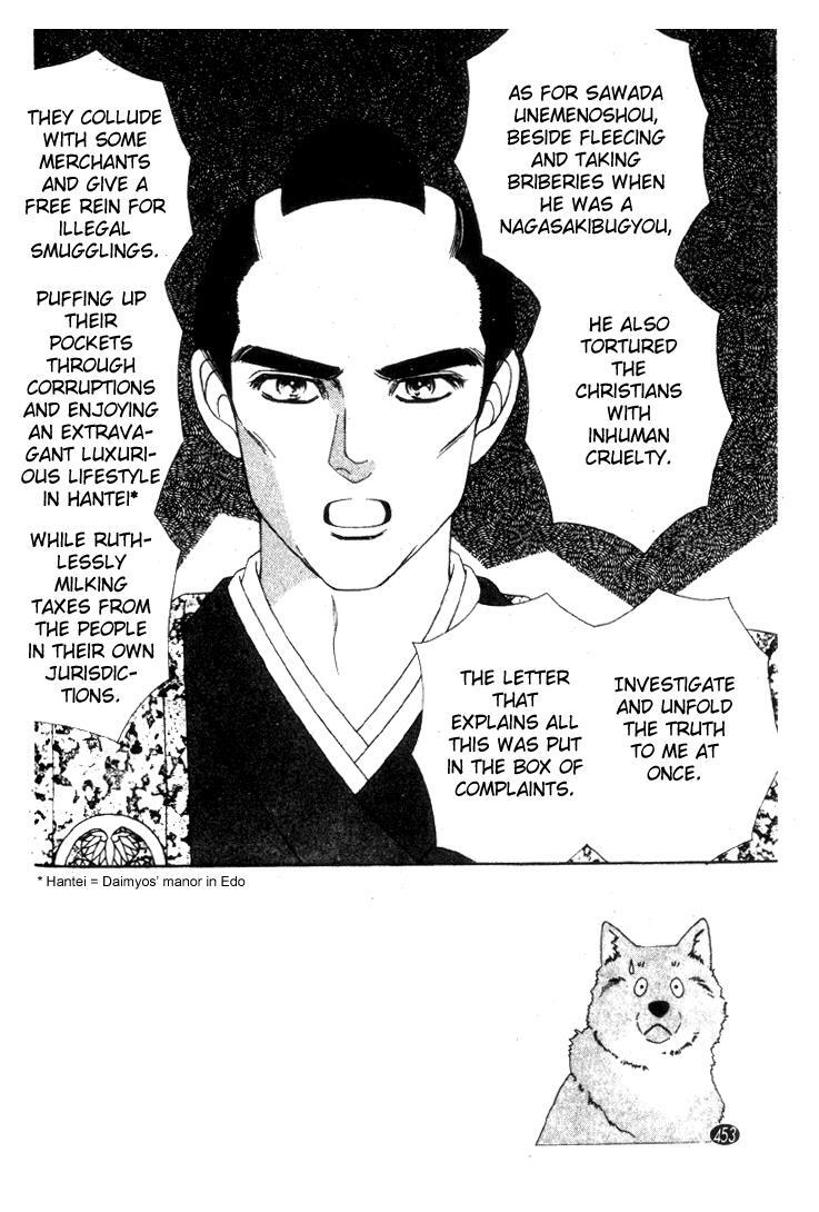 Read Oedo wa Nemuranai! Manga Online