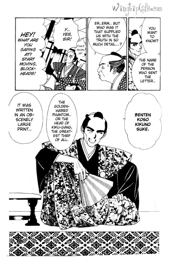 Read Oedo wa Nemuranai! Manga Online