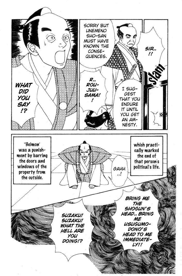 Read Oedo wa Nemuranai! Manga Online