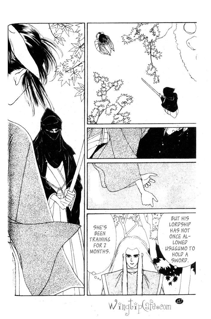 Read Oedo wa Nemuranai! Manga Online