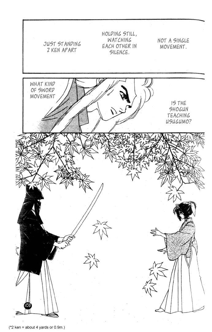 Read Oedo wa Nemuranai! Manga Online