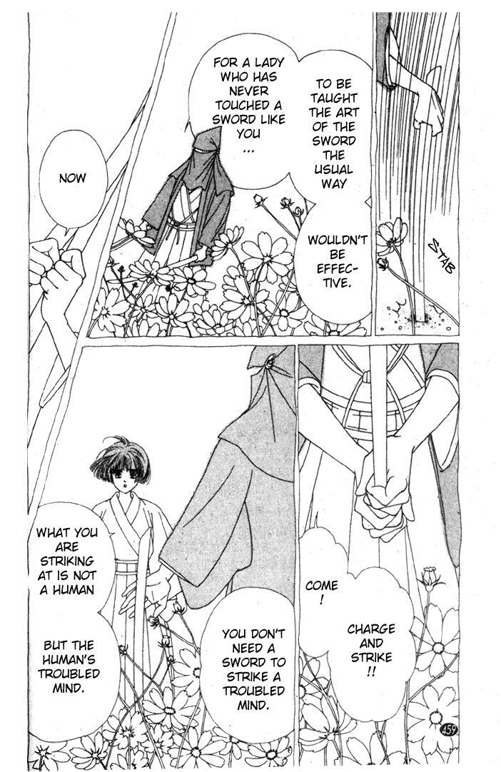 Read Oedo wa Nemuranai! Manga Online