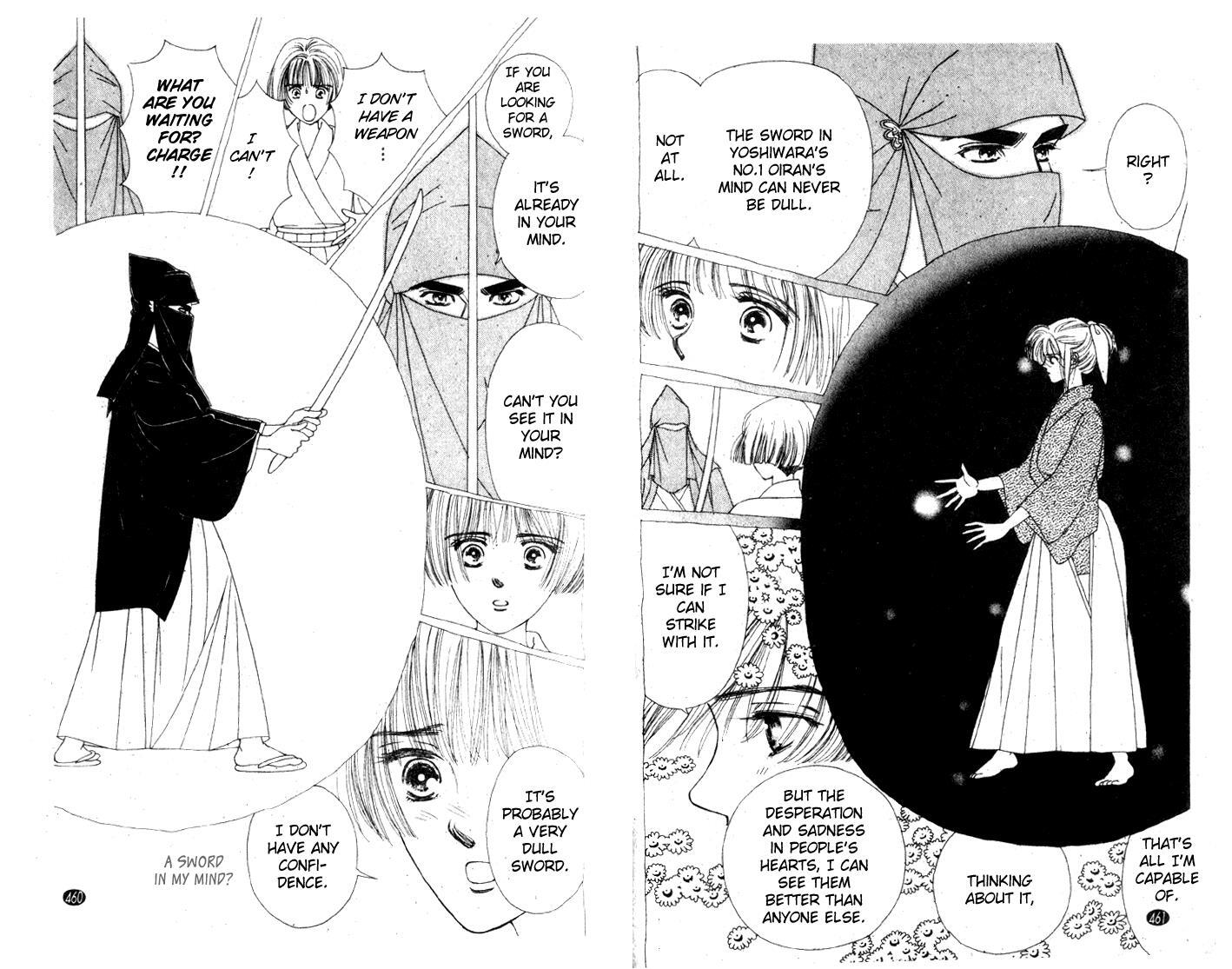 Read Oedo wa Nemuranai! Manga Online