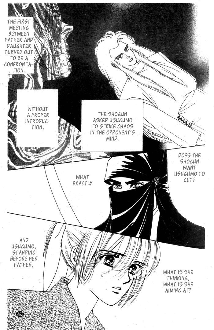 Read Oedo wa Nemuranai! Manga Online