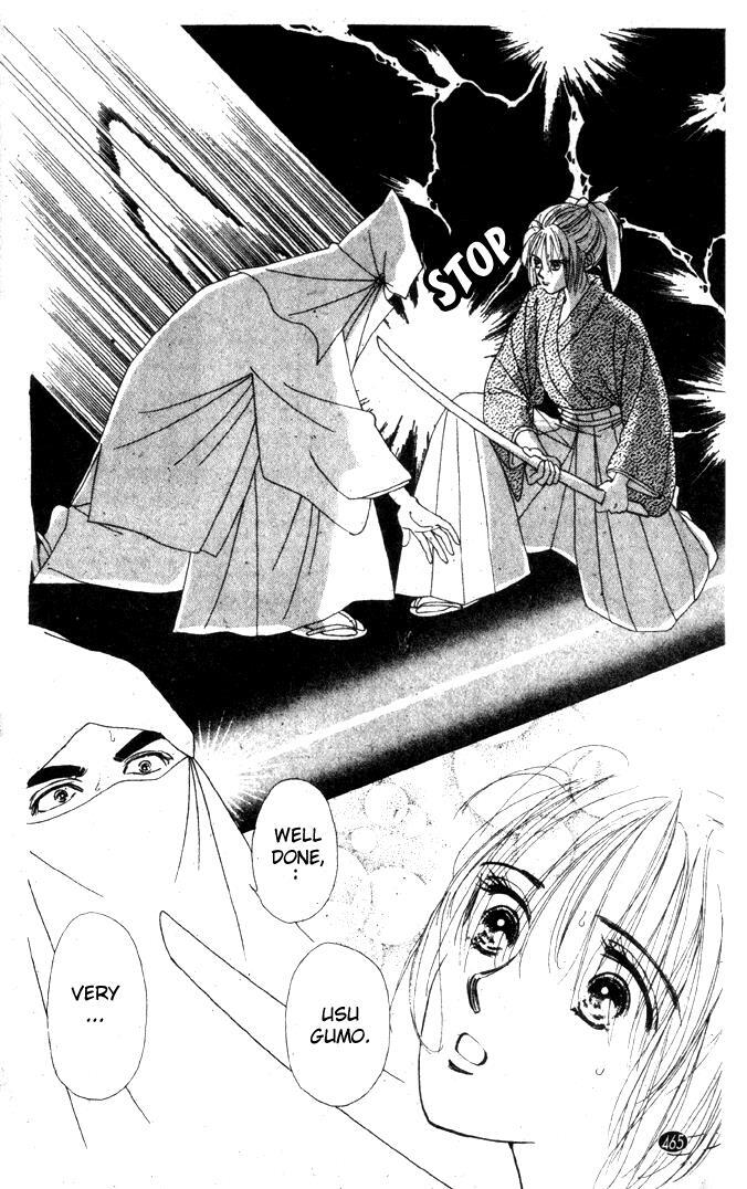 Read Oedo wa Nemuranai! Manga Online