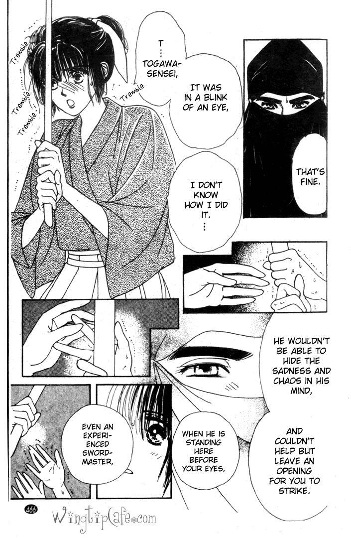 Read Oedo wa Nemuranai! Manga Online