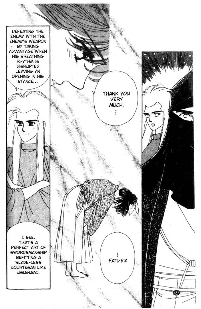 Read Oedo wa Nemuranai! Manga Online