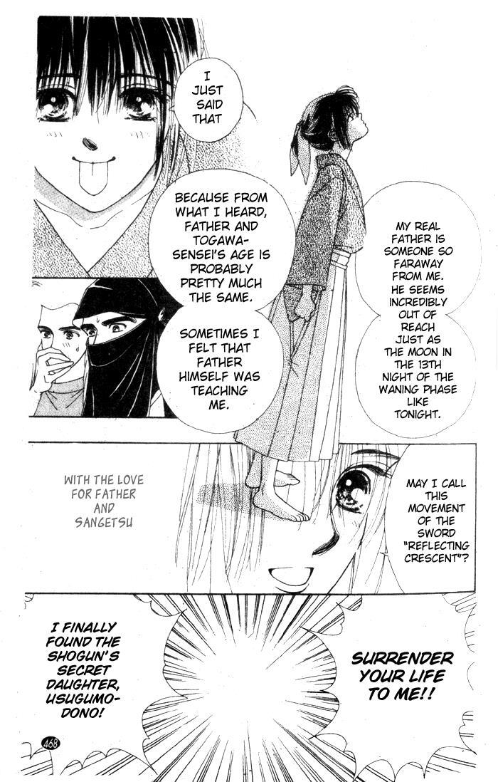 Read Oedo wa Nemuranai! Manga Online