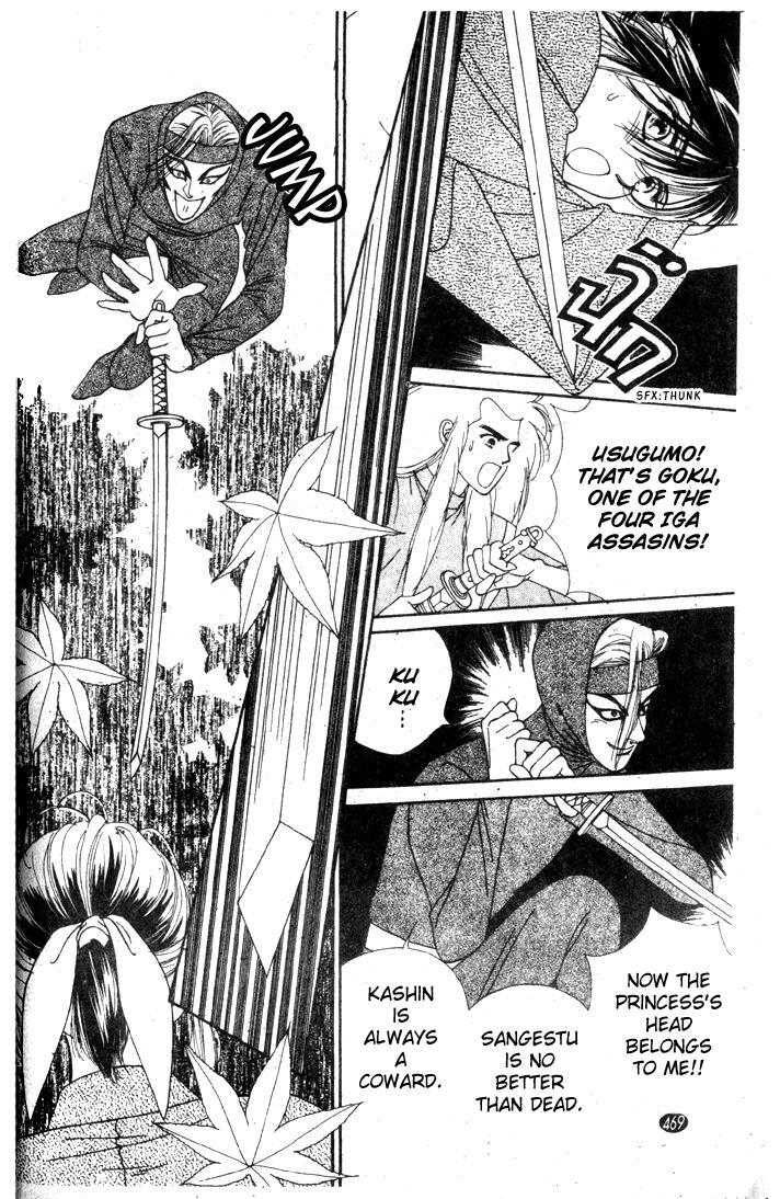 Read Oedo wa Nemuranai! Manga Online