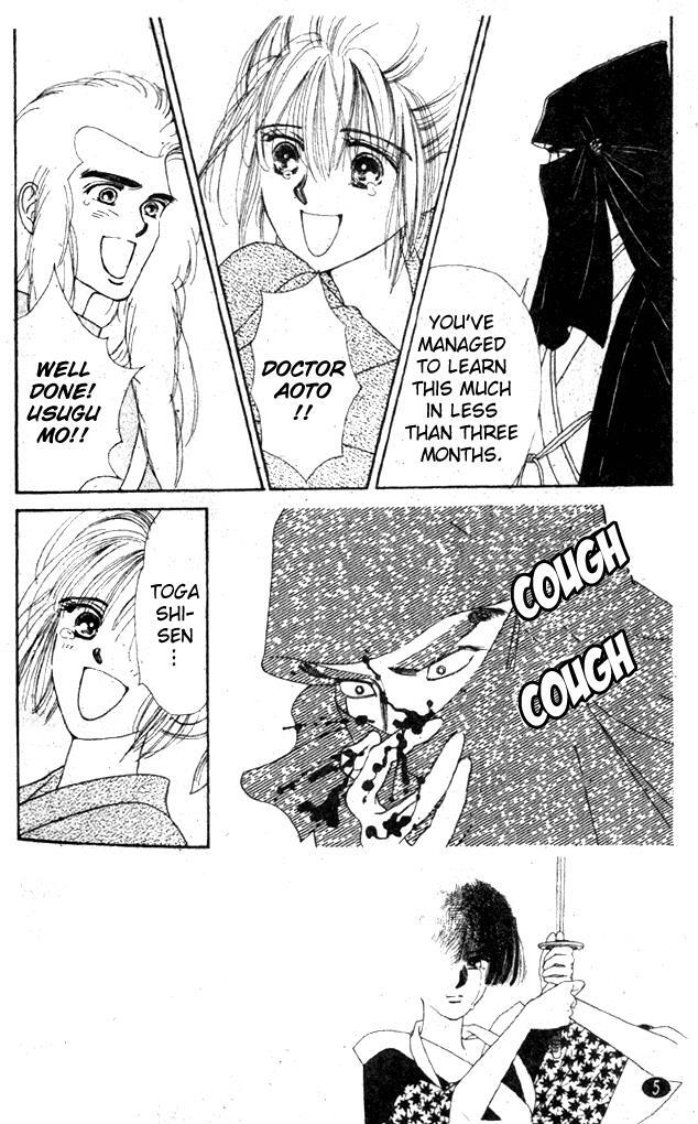 Read Oedo wa Nemuranai! Manga Online