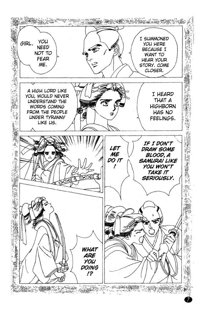 Read Oedo wa Nemuranai! Manga Online