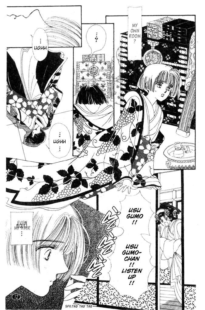Read Oedo wa Nemuranai! Manga Online