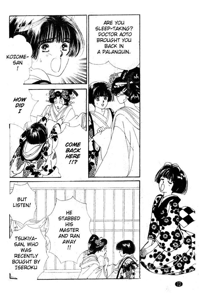 Read Oedo wa Nemuranai! Manga Online