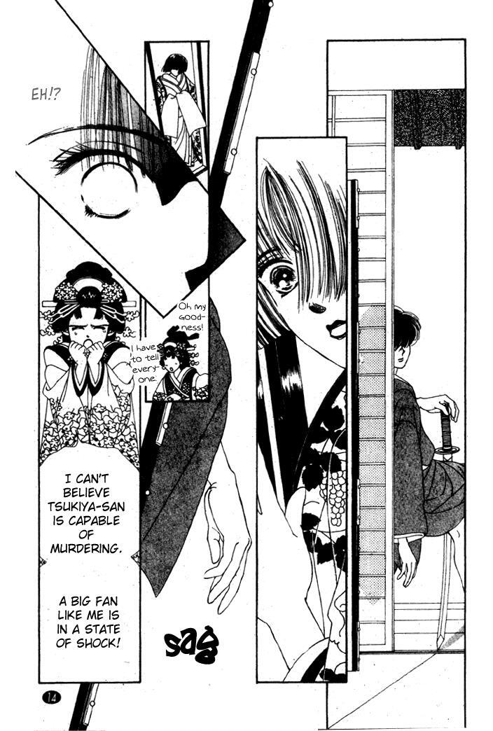 Read Oedo wa Nemuranai! Manga Online