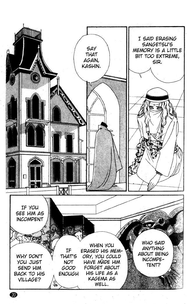 Read Oedo wa Nemuranai! Manga Online