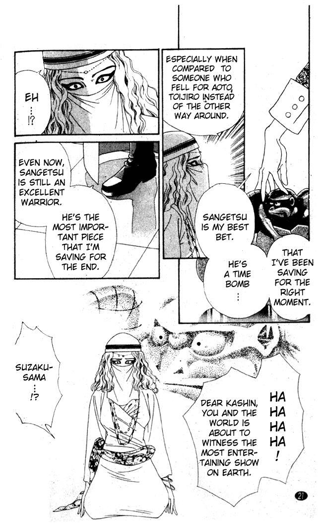 Read Oedo wa Nemuranai! Manga Online
