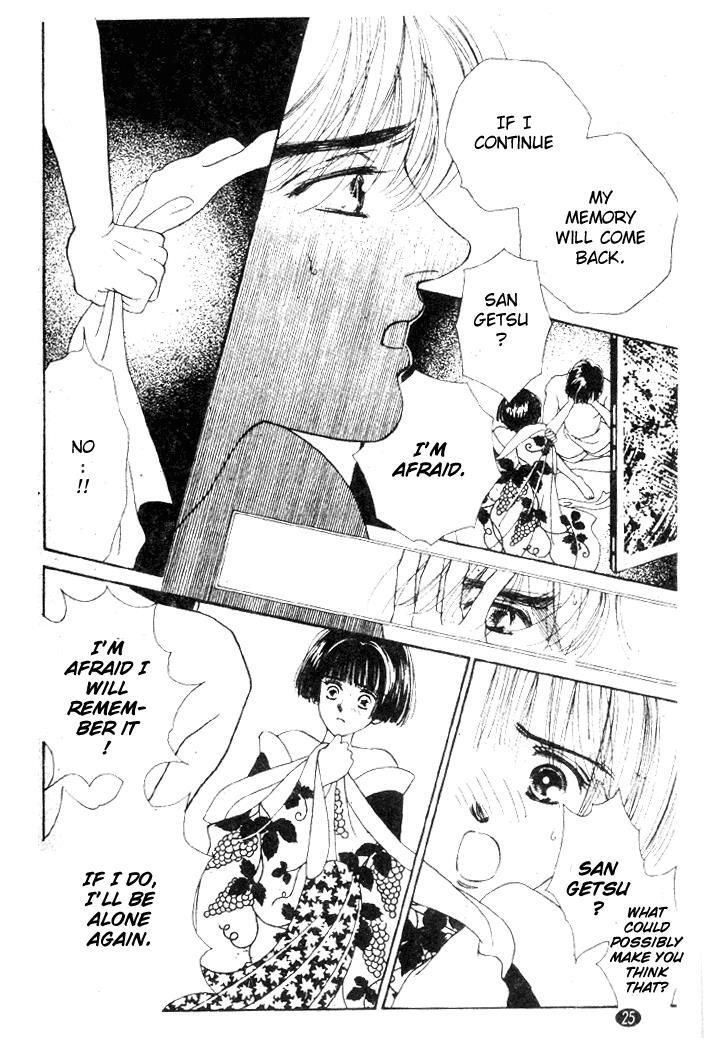 Read Oedo wa Nemuranai! Manga Online