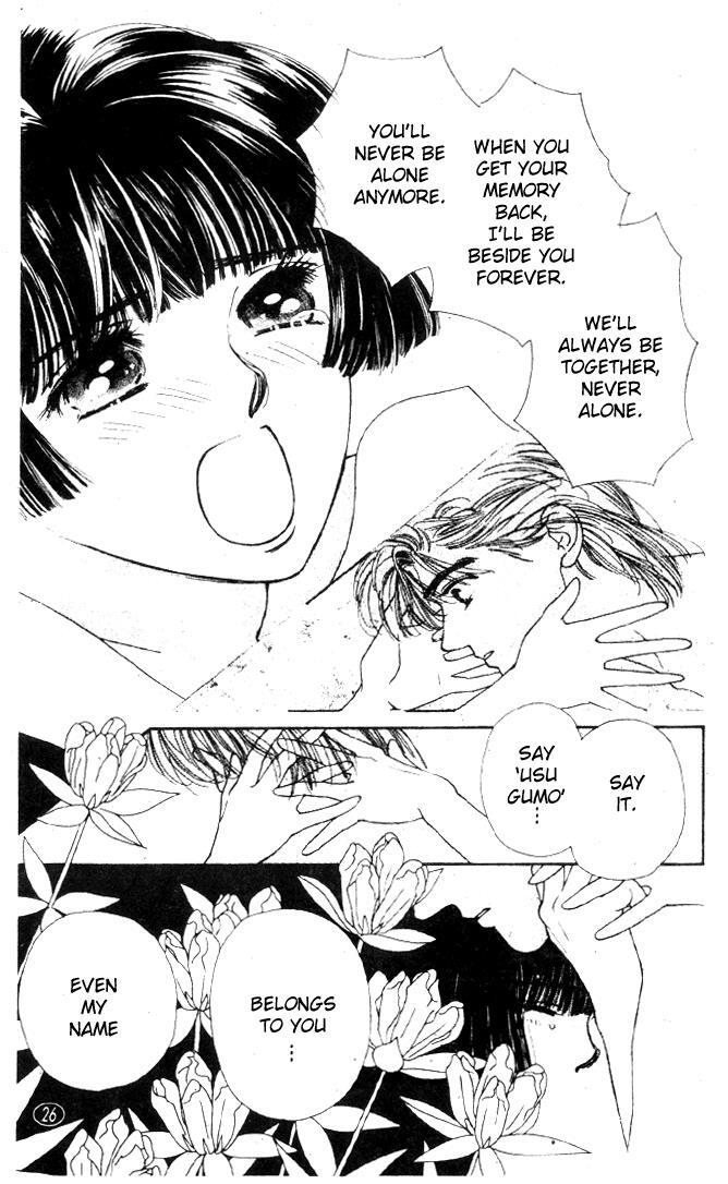 Read Oedo wa Nemuranai! Manga Online