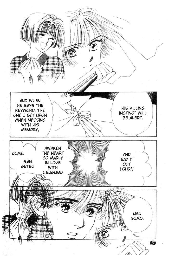 Read Oedo wa Nemuranai! Manga Online
