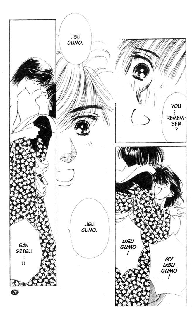 Read Oedo wa Nemuranai! Manga Online