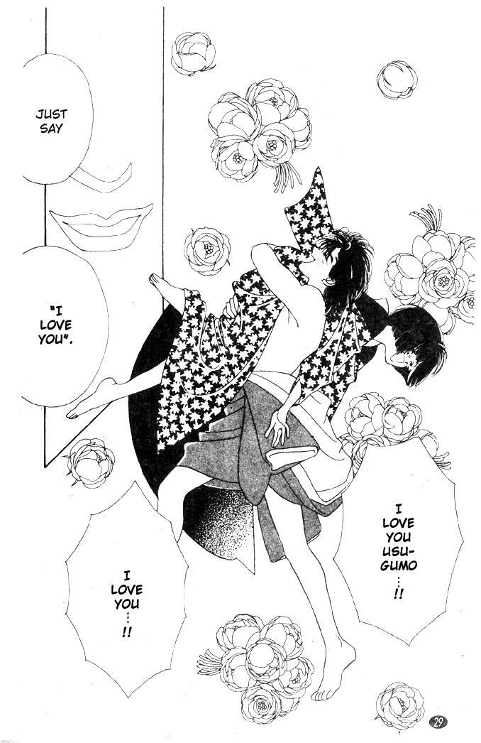 Read Oedo wa Nemuranai! Manga Online