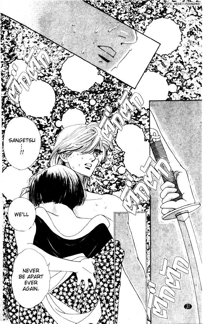 Read Oedo wa Nemuranai! Manga Online