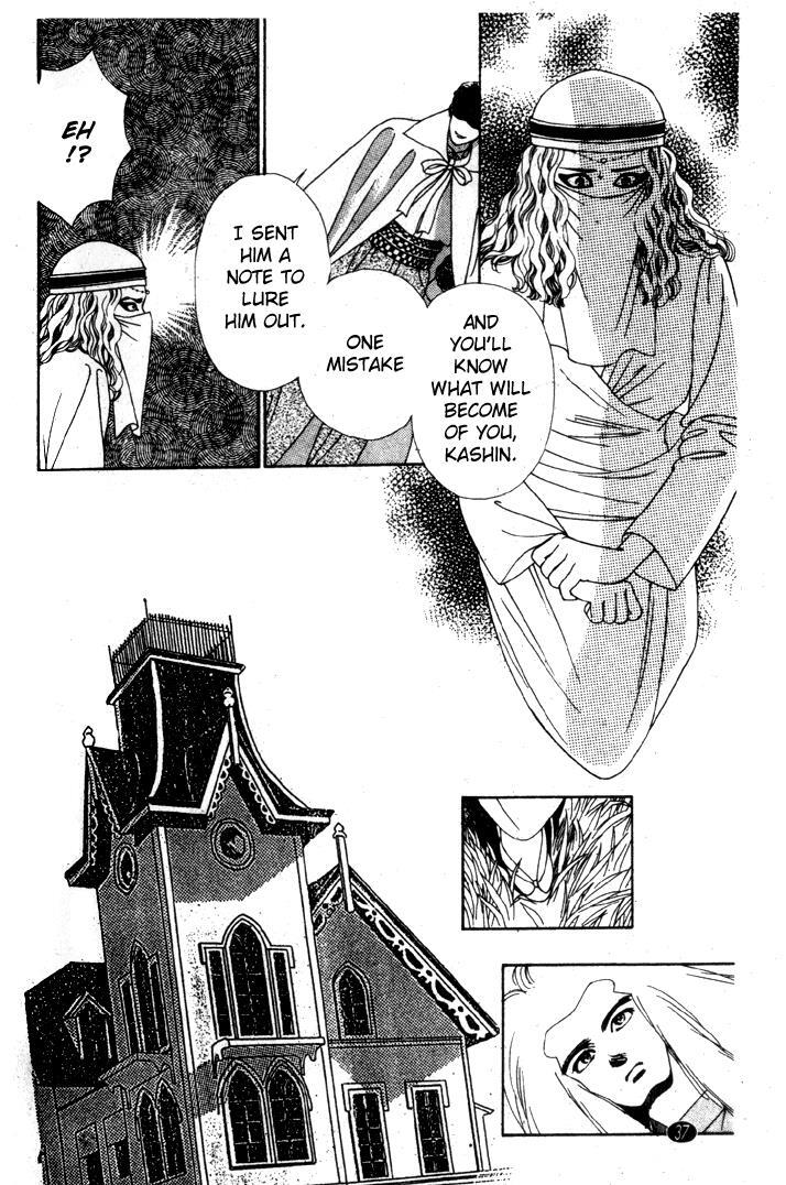 Read Oedo wa Nemuranai! Manga Online