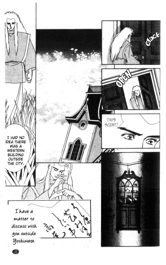 Read Oedo wa Nemuranai! Manga Online