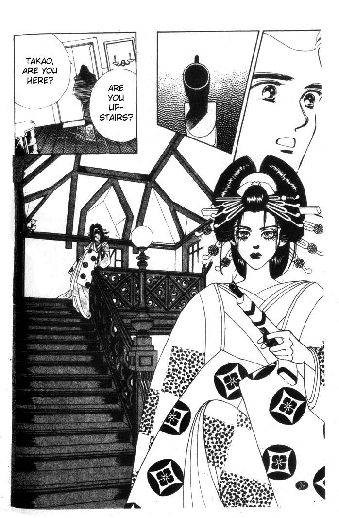 Read Oedo wa Nemuranai! Manga Online