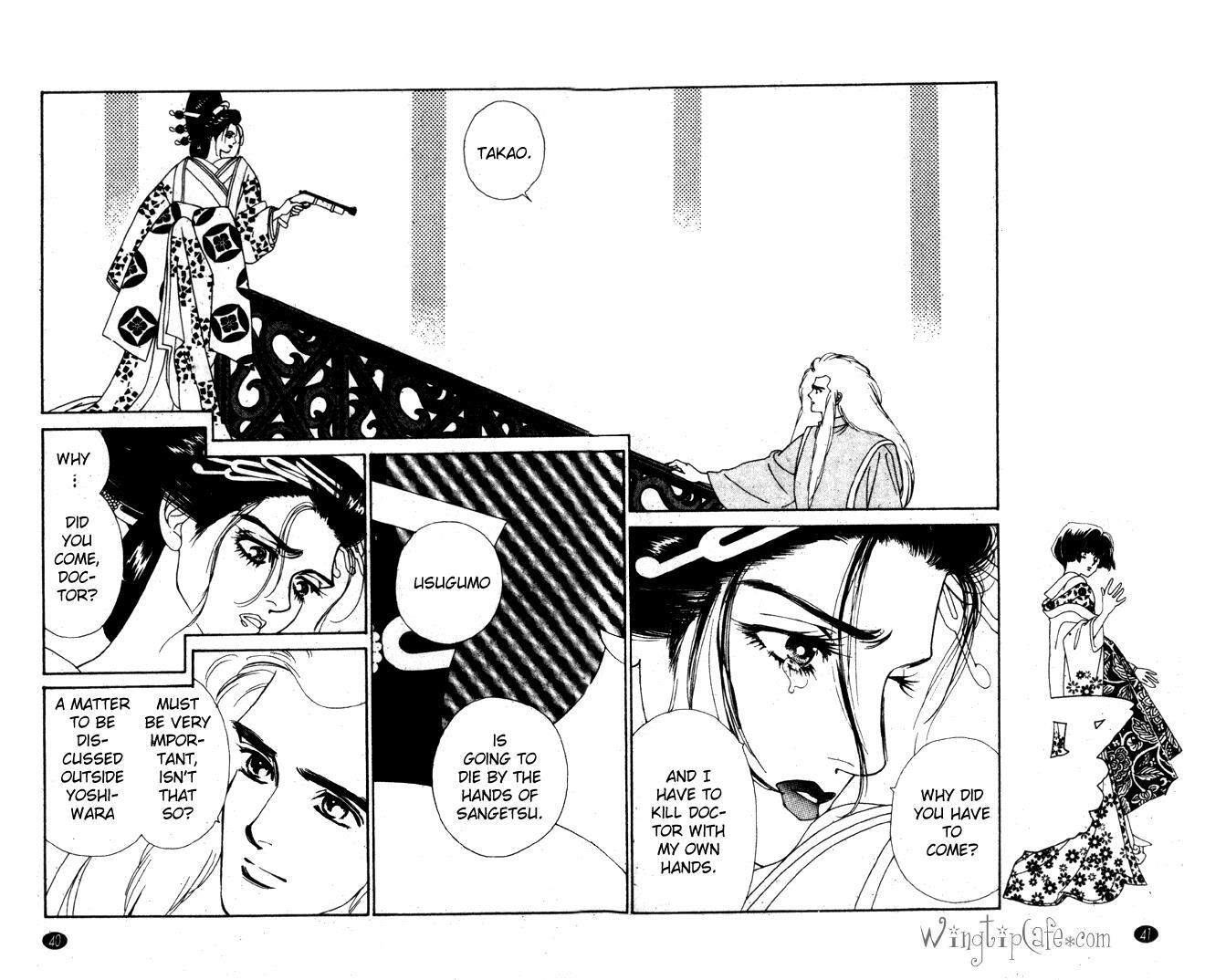 Read Oedo wa Nemuranai! Manga Online