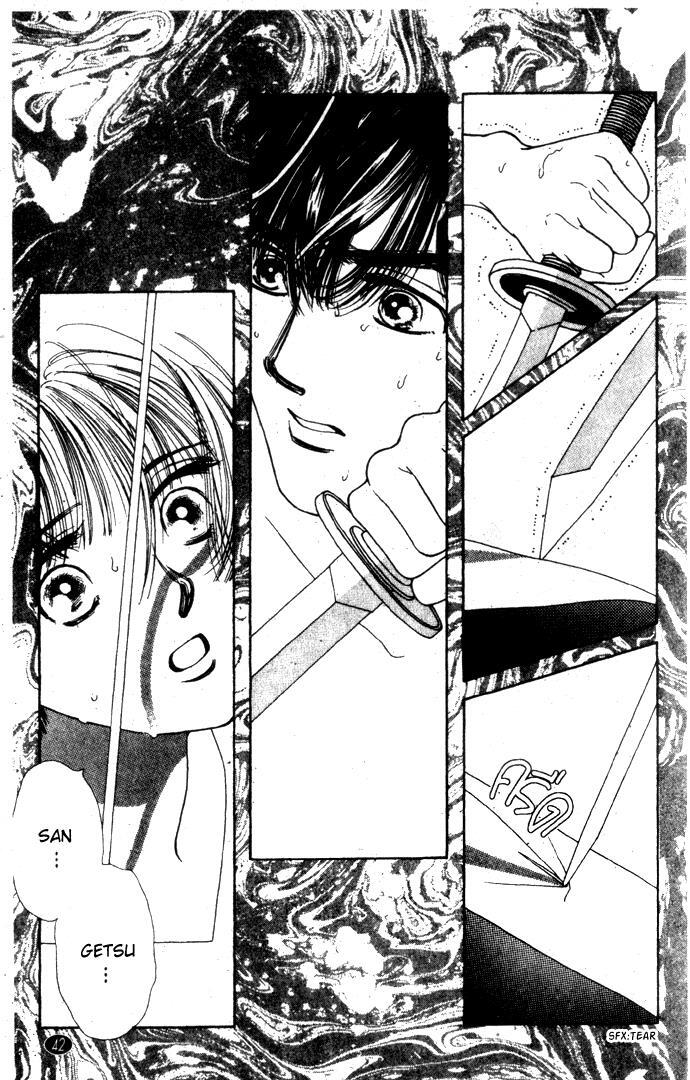 Read Oedo wa Nemuranai! Manga Online