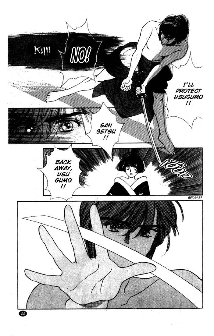 Read Oedo wa Nemuranai! Manga Online