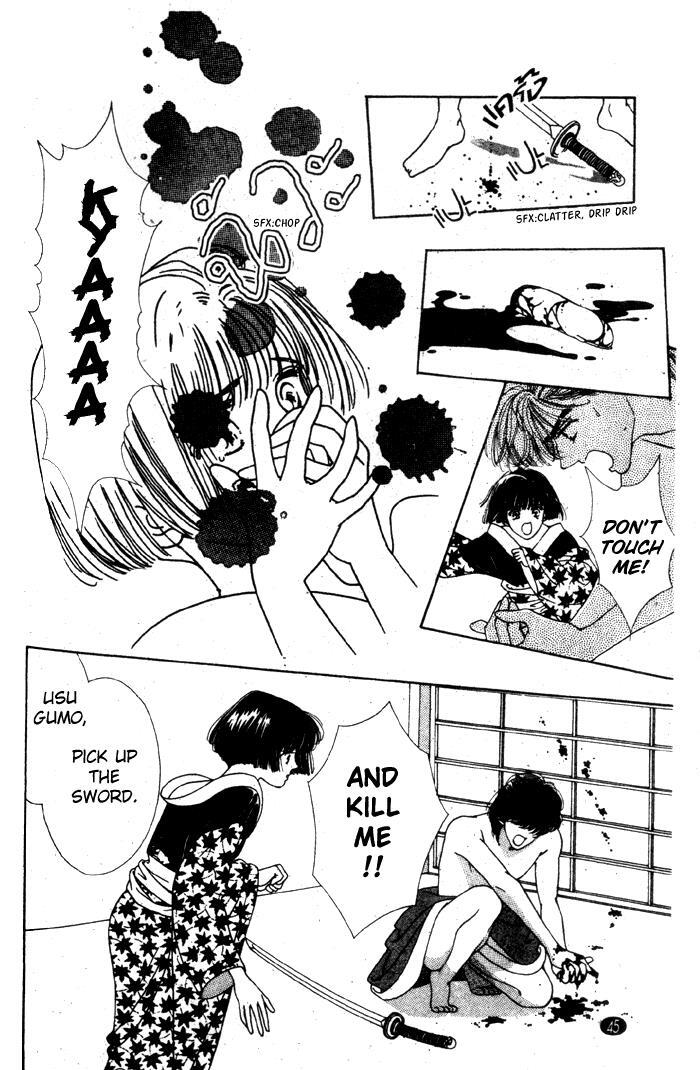 Read Oedo wa Nemuranai! Manga Online