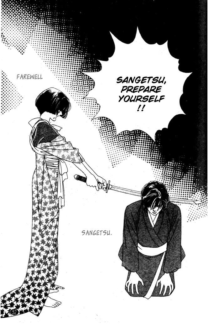 Read Oedo wa Nemuranai! Manga Online