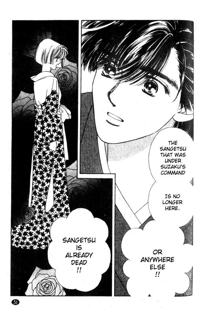 Read Oedo wa Nemuranai! Manga Online