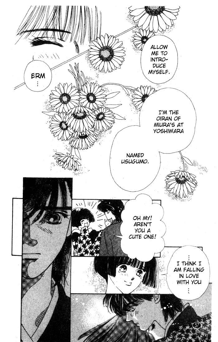 Read Oedo wa Nemuranai! Manga Online