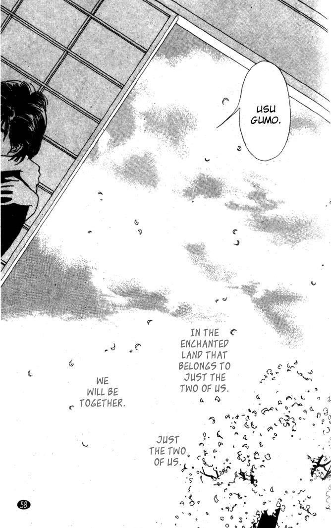 Read Oedo wa Nemuranai! Manga Online