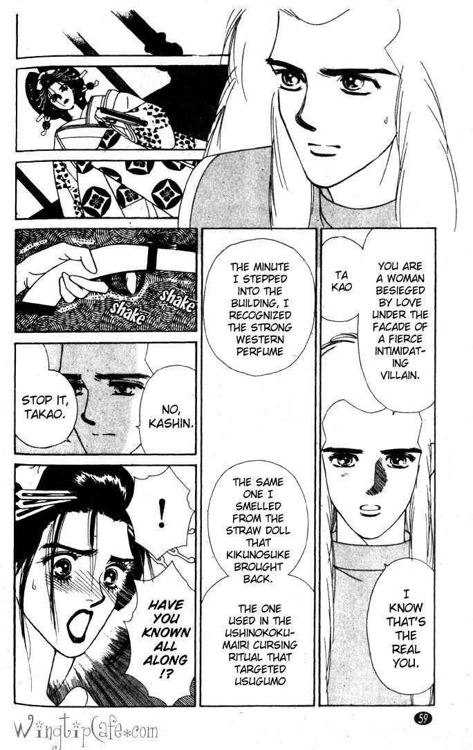 Read Oedo wa Nemuranai! Manga Online
