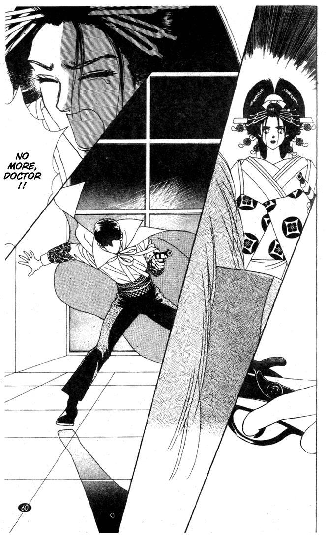 Read Oedo wa Nemuranai! Manga Online
