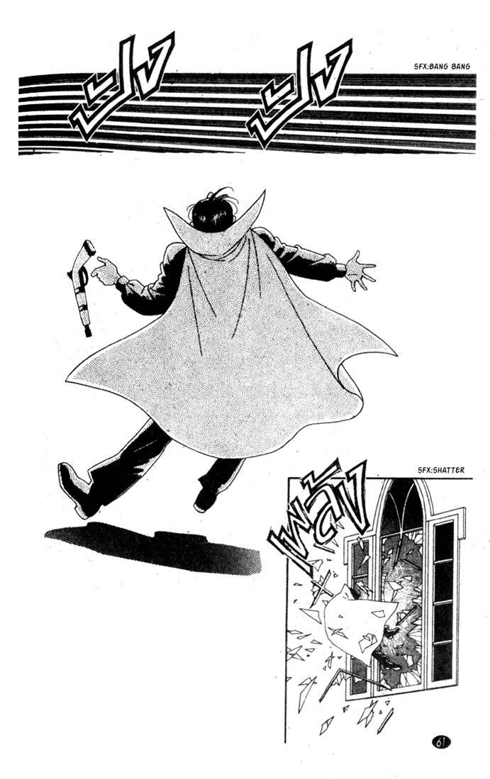 Read Oedo wa Nemuranai! Manga Online