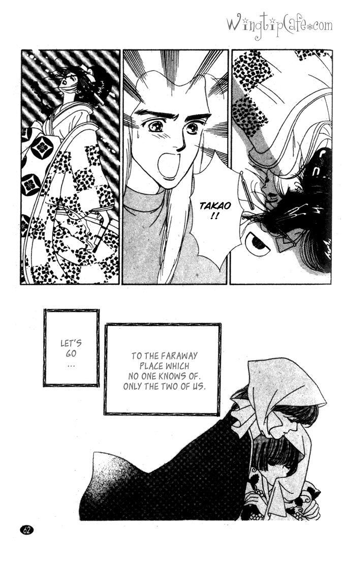 Read Oedo wa Nemuranai! Manga Online