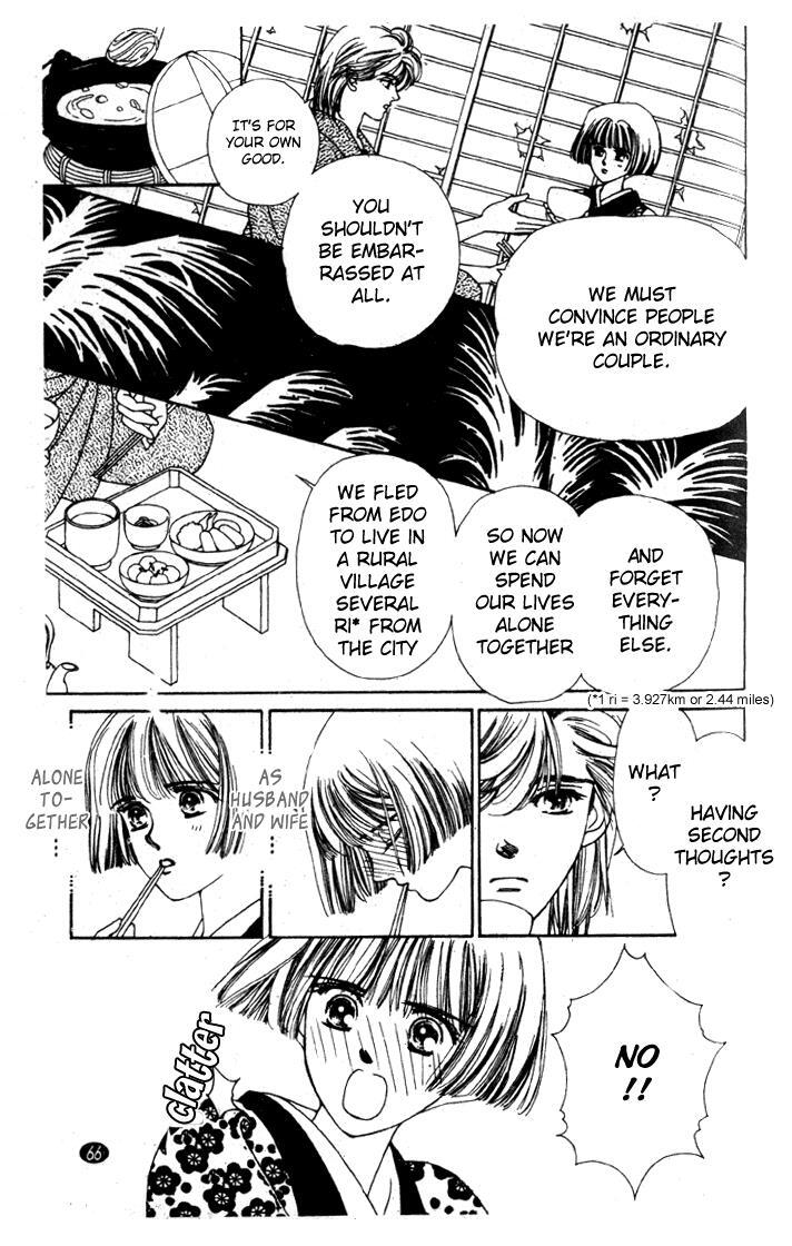 Read Oedo wa Nemuranai! Manga Online