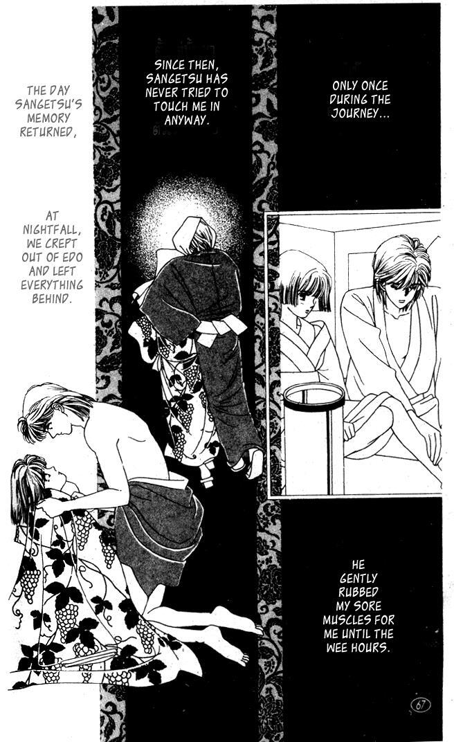 Read Oedo wa Nemuranai! Manga Online