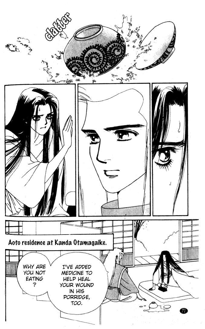Read Oedo wa Nemuranai! Manga Online