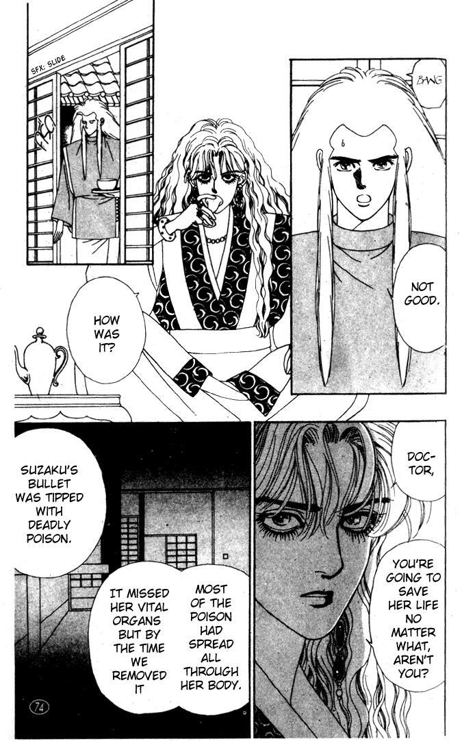 Read Oedo wa Nemuranai! Manga Online