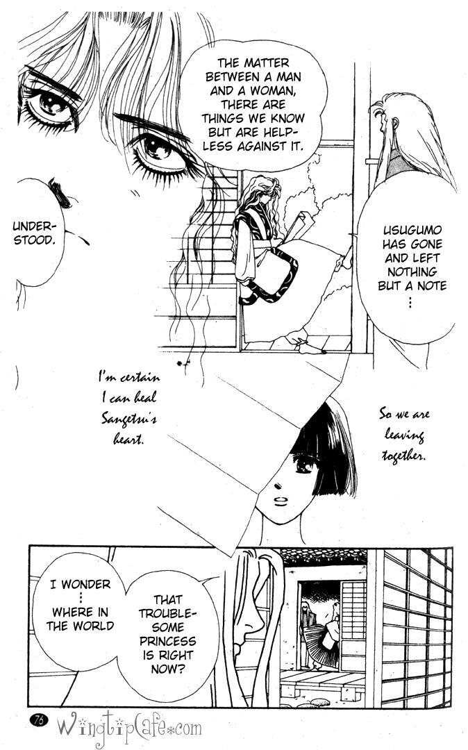 Read Oedo wa Nemuranai! Manga Online