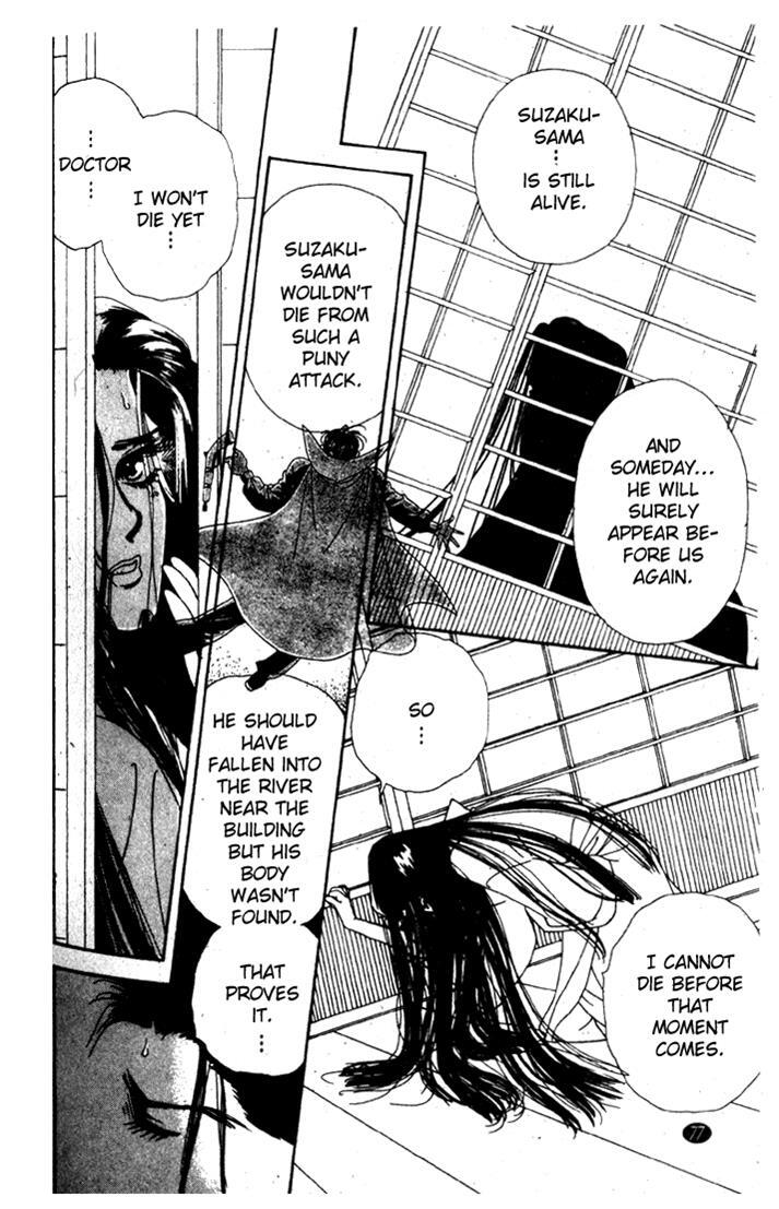 Read Oedo wa Nemuranai! Manga Online