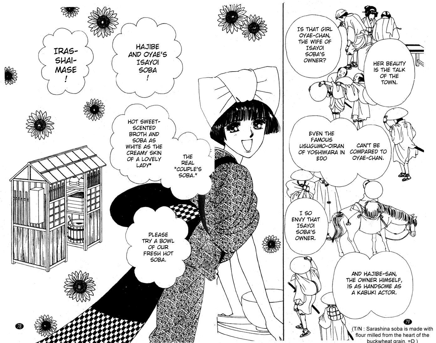 Read Oedo wa Nemuranai! Manga Online
